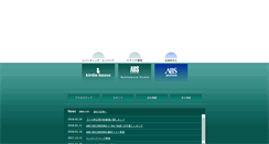 Desktop Screenshot of birdiehouse.co.jp