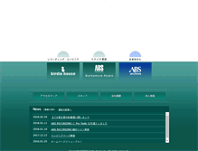 Tablet Screenshot of birdiehouse.co.jp